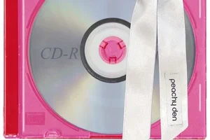 Christmas Edition: Watch, Read, Listen